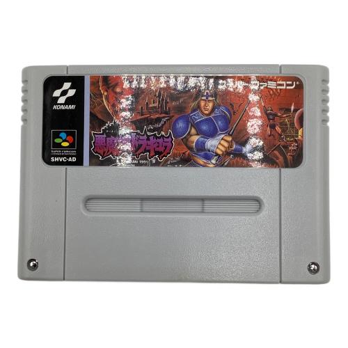 悪魔城ドラキュラ