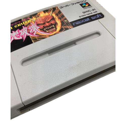 ナグザツトスーパーピンボール 邪鬼破壊