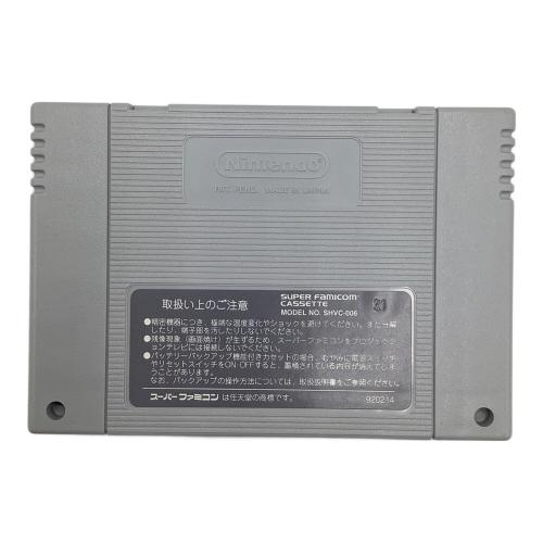 46億年物語-はるかなるエデンへ- スーパーファミコン用ソフト