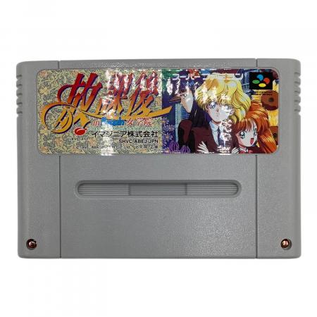 放課後 In Beppin 女学院 スーパーファミコン用ソフト｜トレファクONLINE