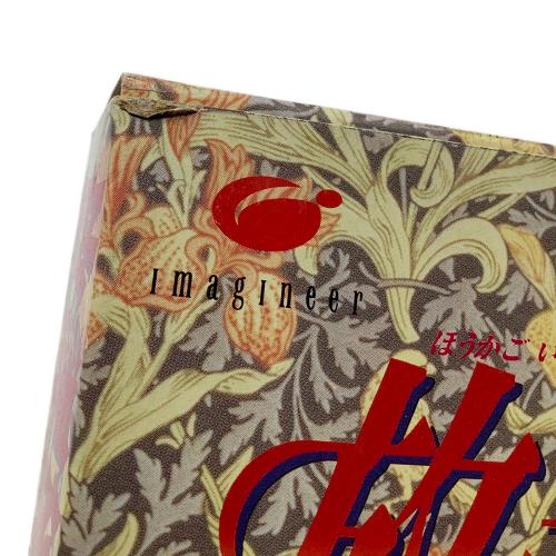 放課後 In Beppin 女学院 スーパーファミコン用ソフト