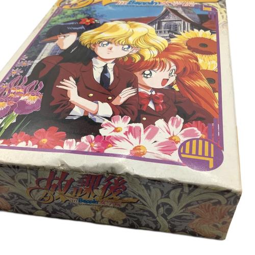 放課後 In Beppin 女学院 スーパーファミコン用ソフト
