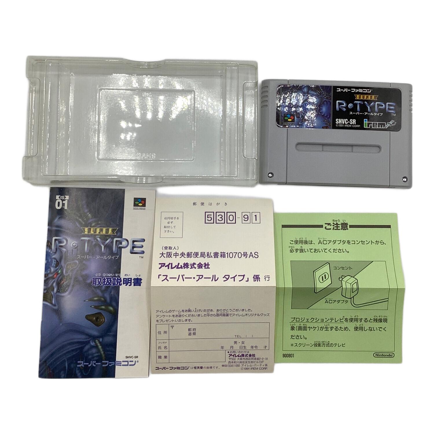 スーパーR-TYPE スーパーファミコン用ソフト｜トレファクONLINE