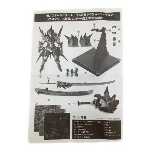 カプコン モンスターハンター4 フル可動アクションフィギュア レウスシリーズ装備ハンター(剣士）」 フィギュア