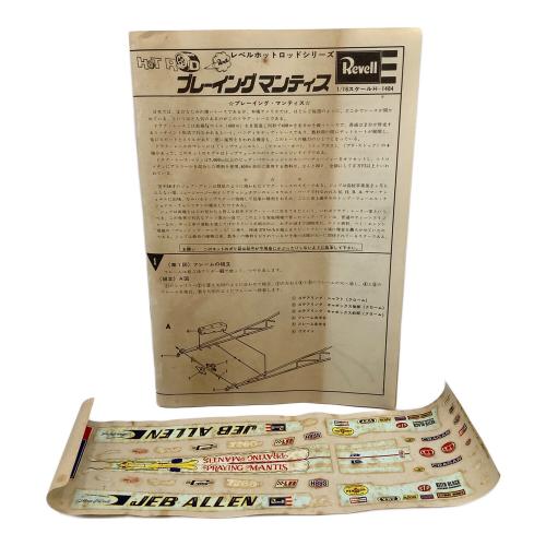 JEB ALLEN'S PRAYING MANTIS 1/16 Scale Rear-Engine AA/FD プラモデル 車