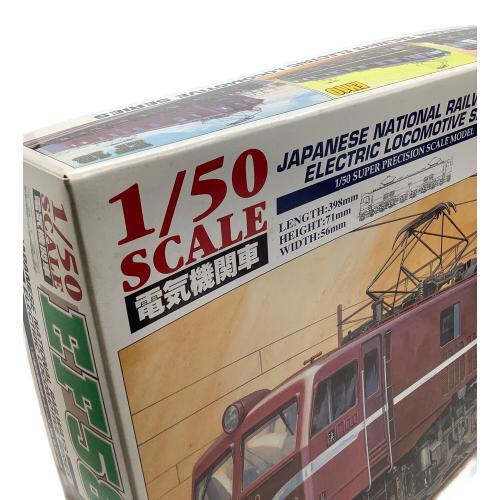 アオシマ EF58 プラモデル 鉄道 1/50 電気機関車 No.6