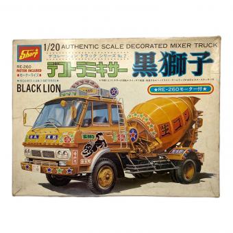 sharp shooter (シャープシューター) デコトラミキサー 黒獅子 プラモデル 車