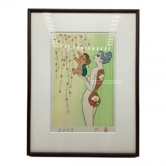 小島功 まゆだま