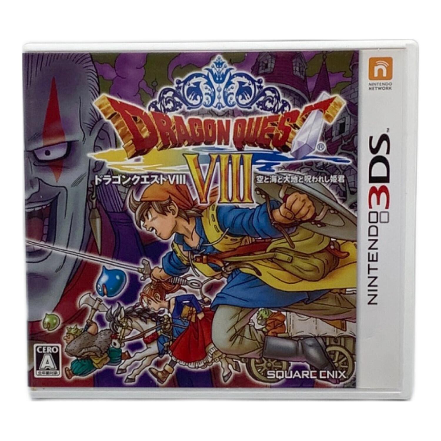 ドラゴンクエストVIII 空と海と大地と呪われし姫君｜トレファクONLINE