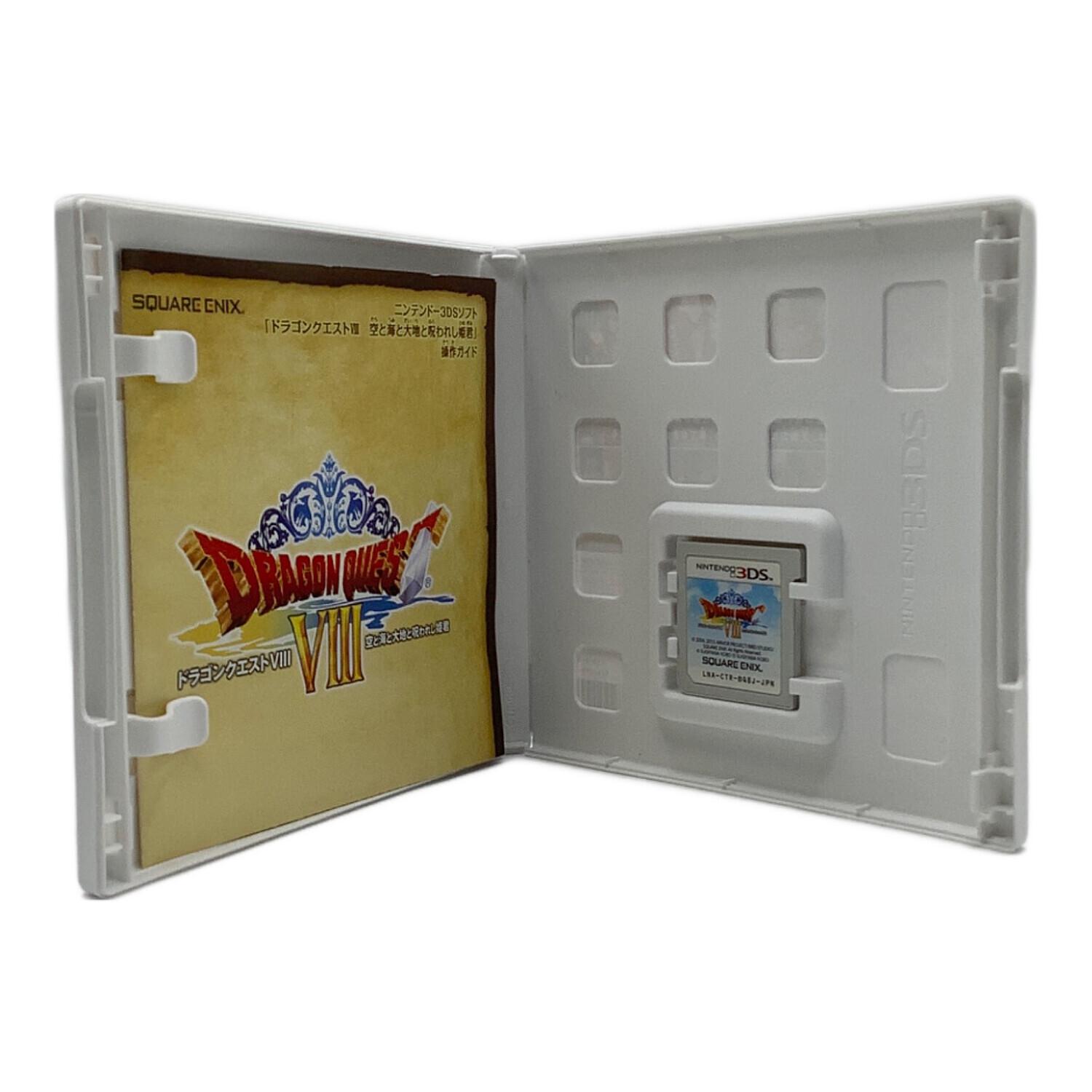 ドラゴンクエストVIII 空と海と大地と呪われし姫君｜トレファクONLINE