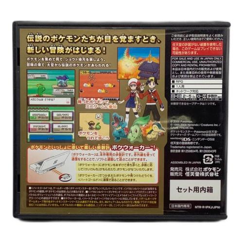 ポケットモンスター ハートゴールド