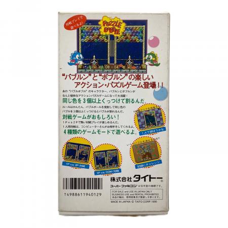 パズルボブル スーパーファミコン用ソフト｜トレファクONLINE