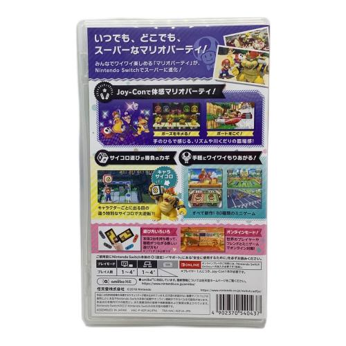 Nintendo (ニンテンドー) スーパー マリオパーティ/Switch/HACPADFJA/A 全年齢対象 Nintendo Switch用ソフト CERO A (全年齢対象)