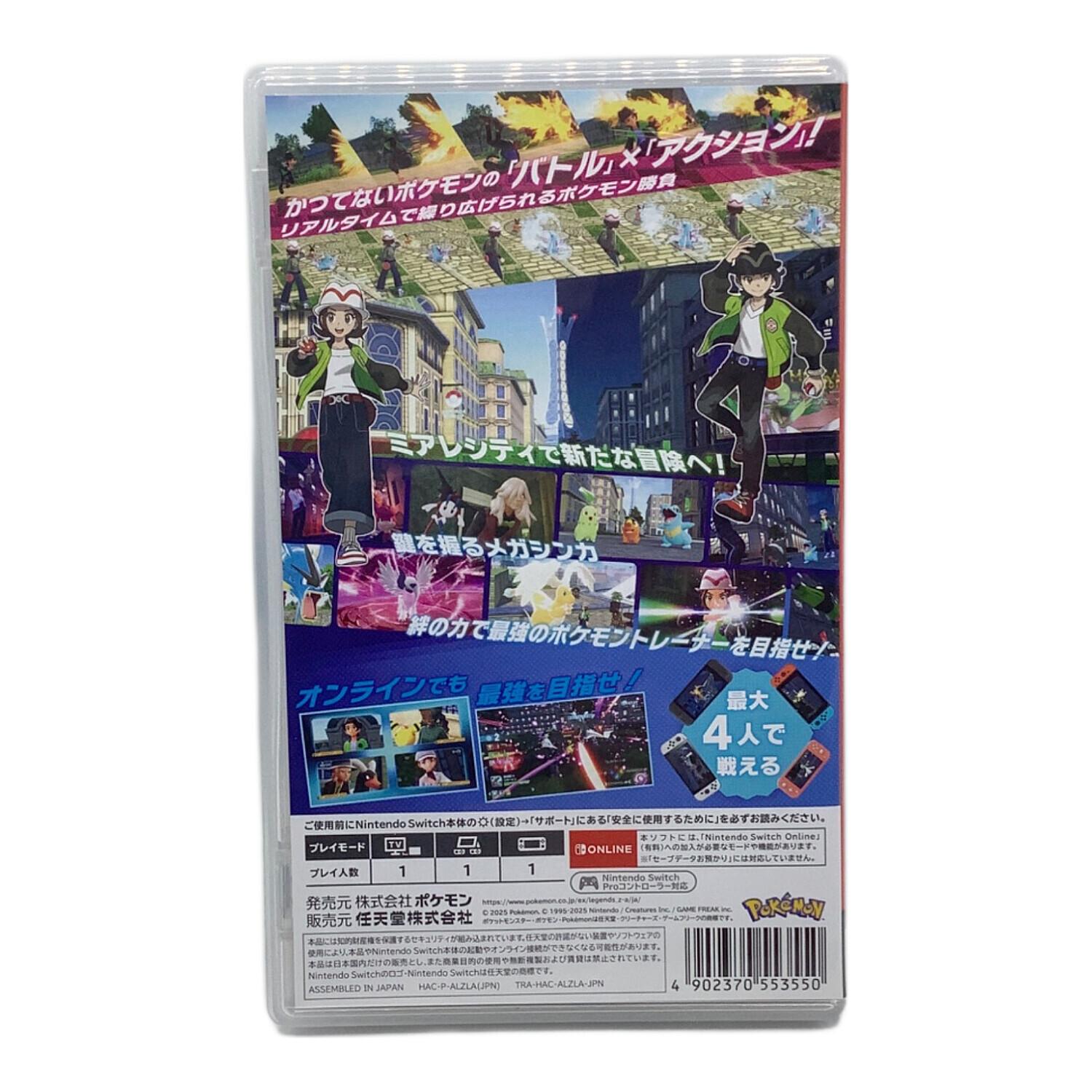 Pokemon LEGENDS Z-A｜トレファクONLINE