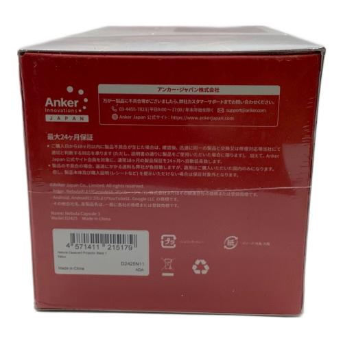 Anker (アンカー) Nebula Capsule 3 D2425N11