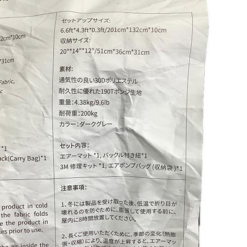 ONETIGRIS (ワンティグリス) インフレータブルマット 約201×132×10cm DYNISLAND MATTRESS