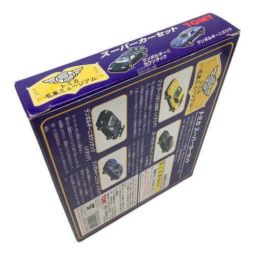 TOMY (トミー) スーパーカーセット 「トミカ 名車ミュージアム」 トミカ