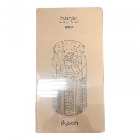 dyson (ダイソン) hushjet HJ 10｜トレファクONLINE