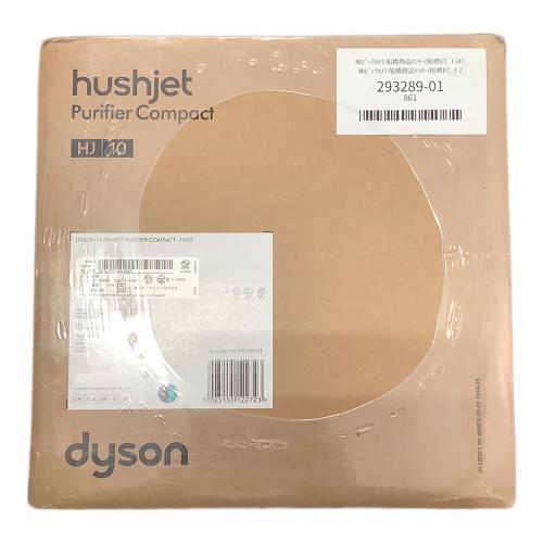 dyson (ダイソン) hushjet HJ 10