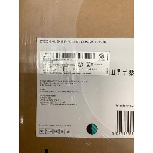 dyson (ダイソン) hushjet HJ 10