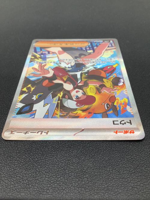 トウコ ポケモンカード 173/086 SAR