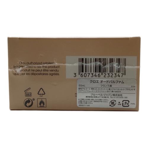 Chloe (クロエ) オードパルファム 50ml クロエオードパルファム