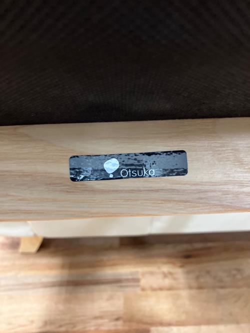 大塚家具 (オオツカカグ) デスクチェア SC015C ブラウン×ブルー