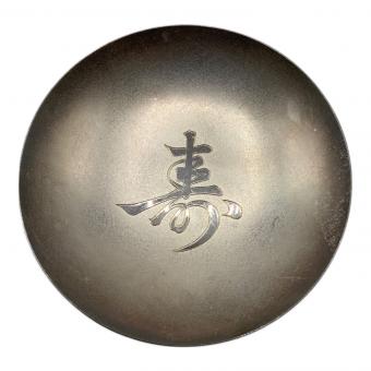 銀杯 記念品 純銀/寿その他刻印有 60g
