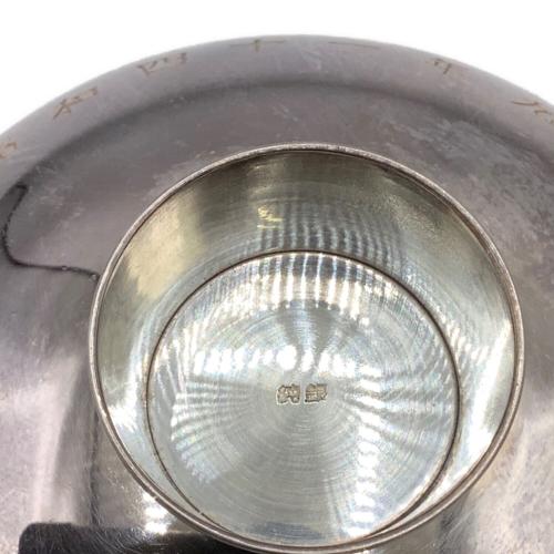 銀杯 記念品 純銀/寿その他刻印有 60g