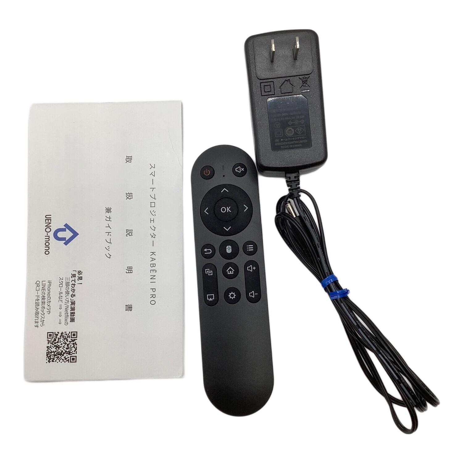 UENO-mono (ウエノモノ) プロジェクター T90 KABENI PRO｜トレファクONLINE