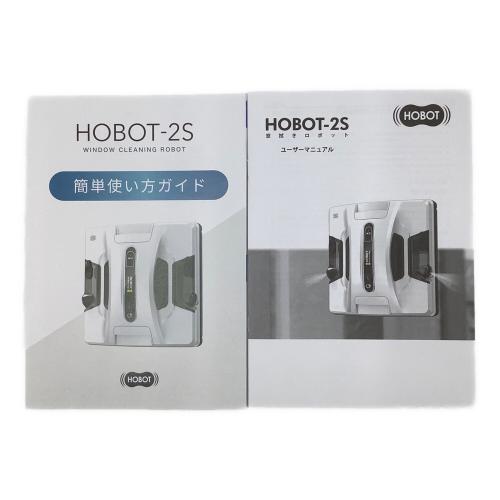 HOBOT-2S ロボットクリーナー
