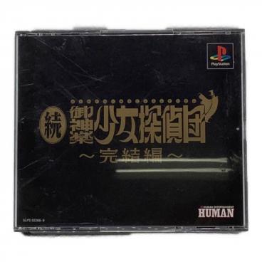 ファミコン用ソフト アンタッチャブル -｜トレファクONLINE