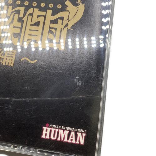 続 御神楽少女探偵団~完結編~ Playstation用ソフト