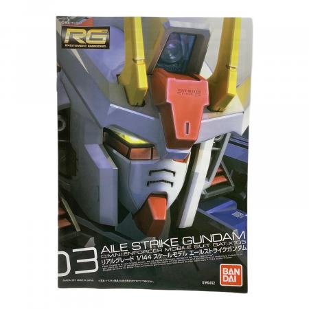 バンダイ RG 1/144 エールストライク フリーダムガンダム　セット BANDAI (バンダイ) RG 機動戦士ガンダムSEED エールストライクガンダム