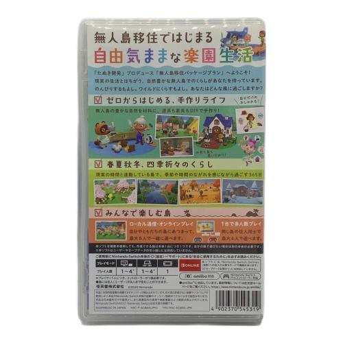 Nintendo (ニンテンドー) あつまれ どうぶつの森 Nintendo Switch用ソフト CERO A (全年齢対象)