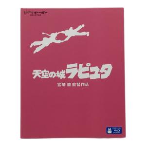 STUDIO GHIBLI (スタジオジブリ) 天空の城ラピュタ Blu-ray