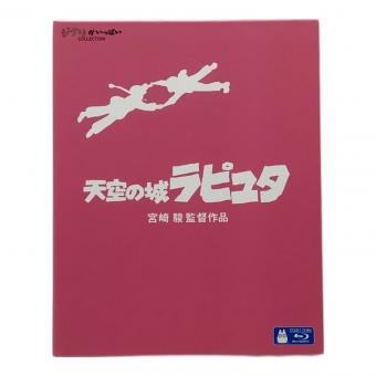 STUDIO GHIBLI (スタジオジブリ) 天空の城ラピュタ Blu-ray
