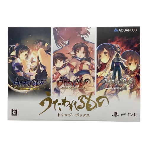 AQUAPLUS (アクアプラス) PS4 うたわれるもの トリロジーボックス Playstation4用ソフト CERO C (15歳以上対象)