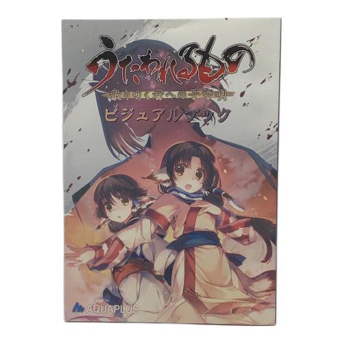 AQUAPLUS (アクアプラス) PS4 うたわれるもの トリロジーボックス Playstation4用ソフト CERO C (15歳以上対象)