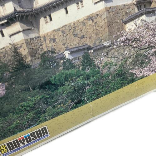 童友社 (ドウユウシャ) 1/380 姫路城 「日本の名城 デラックス版」