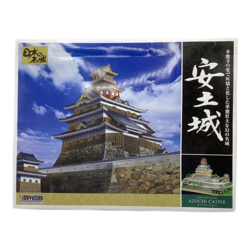 童友社 (ドウユウシャ) 1/360 安土城 「日本の名城 デラックス版」 プラモデル 建築物