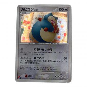 カビゴン ポケモンカード 126/DP-P