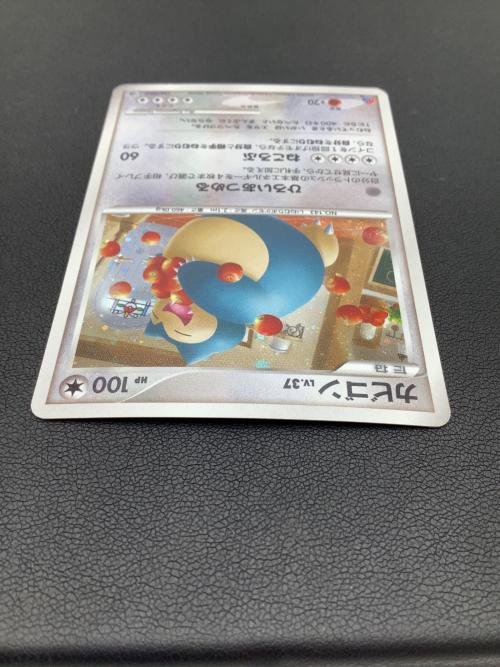 カビゴン ポケモンカード 126/DP-P