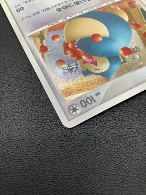 カビゴン ポケモンカード 126/DP-P｜トレファクONLINE