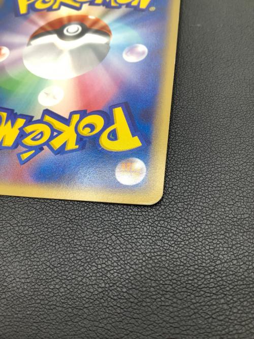 カビゴン ポケモンカード 126/DP-P