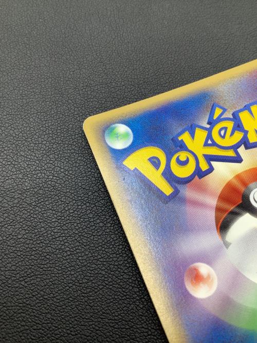 カビゴン ポケモンカード 126/DP-P｜トレファクONLINE