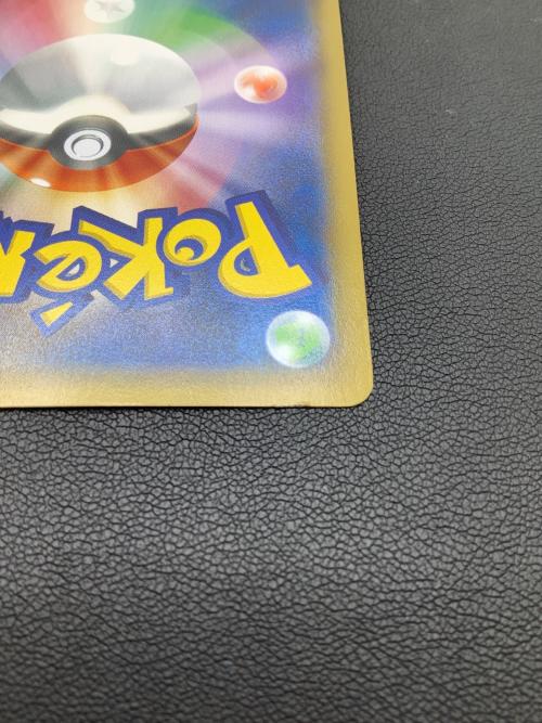 ピカチュウ ポケモンカード 068/XY-P