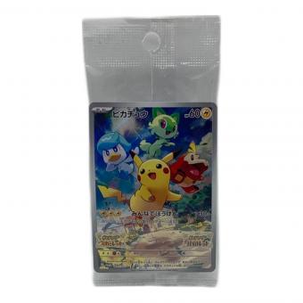 ピカチュウ ポケモンカード 001/SV-P プロモ