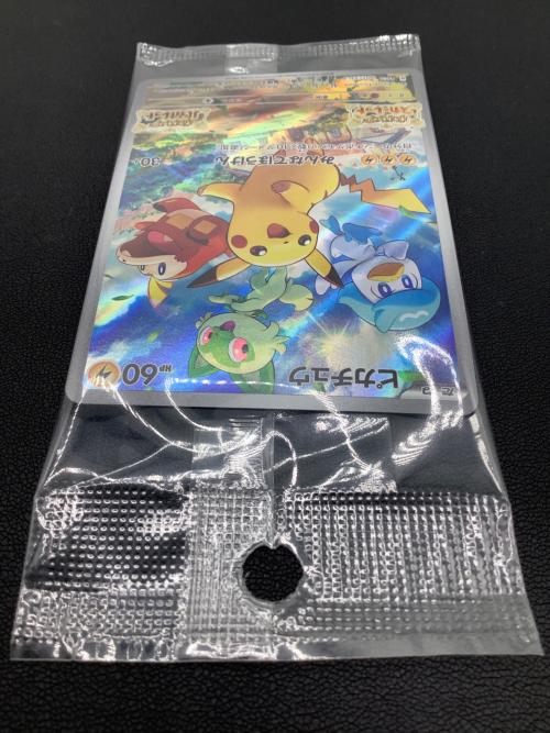 ピカチュウ ポケモンカード 001/SV-P プロモ