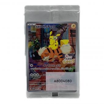 名探偵ピカチュウ ポケモンカード 098/SV-P プロモ